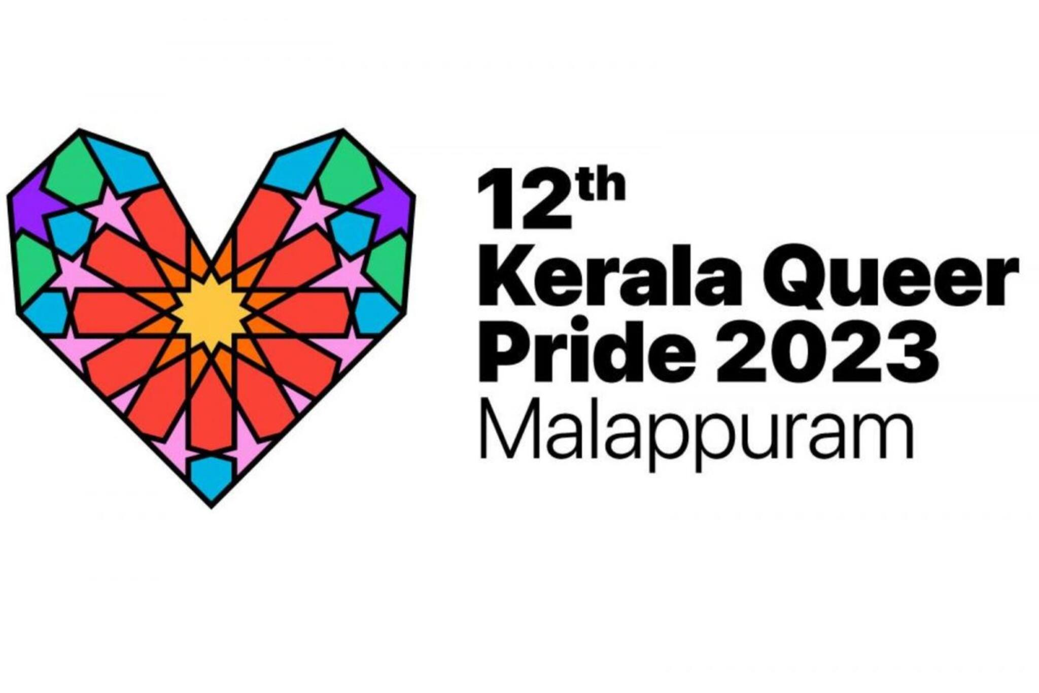LGBTIQ കൂട്ടായ്മ കേരള ക്വിയര്‍ പ്രൈഡിന്റെ പന്ത്രണ്ടാം പതിപ്പ് 16,17 തീയതികളില്‍ മലപ്പുറത്ത്