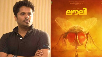 ലൗലി ലൗലി