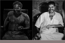 Bramayugam | ഭാസ്കര പട്ടേലരെ പോലെയുണ്ട് ; ഭ്രമയുഗത്തിലെ മമ്മൂട്ടിയുടെ ലുക്ക്
