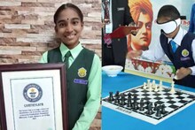 കണ്ണുകെട്ടി സെക്കന്റുകൾക്കുള്ളിൽ ചെസ് ബോര്‍ഡിലെ കരുക്കള്‍ നിരത്തിയ 10 വയസുകാരിയ്ക്ക് ലോക റെക്കോര്‍ഡ്