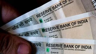 പണം നിക്ഷേപം