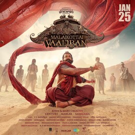 Malaikottai Vaaliban | വാലിബൻ വരാർ! മലൈക്കോട്ടൈ വാലിബൻ റിലീസ് തീയതി പ്രഖ്യാപിച്ച് മോഹൻലാൽ Malaikottai Vaaliban | വാലിബൻ വരാർ! മലൈക്കോട്ടൈ വാലിബൻ റിലീസ് തീയതി പ്രഖ്യാപിച്ച് മോഹൻലാൽ