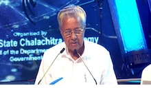 കേരളത്തെ ലോകത്തിനു മുൻപിൽ കരിവാരിത്തേച്ച സിനിമ; 'കേരള സ്റ്റോറി'ക്കെതിരെ അവാര്‍ഡ് വേദിയില്‍ മുഖ്യമന്ത്രി