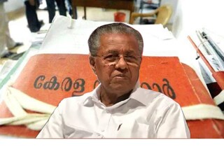 പിണറായി വിജയന്‍