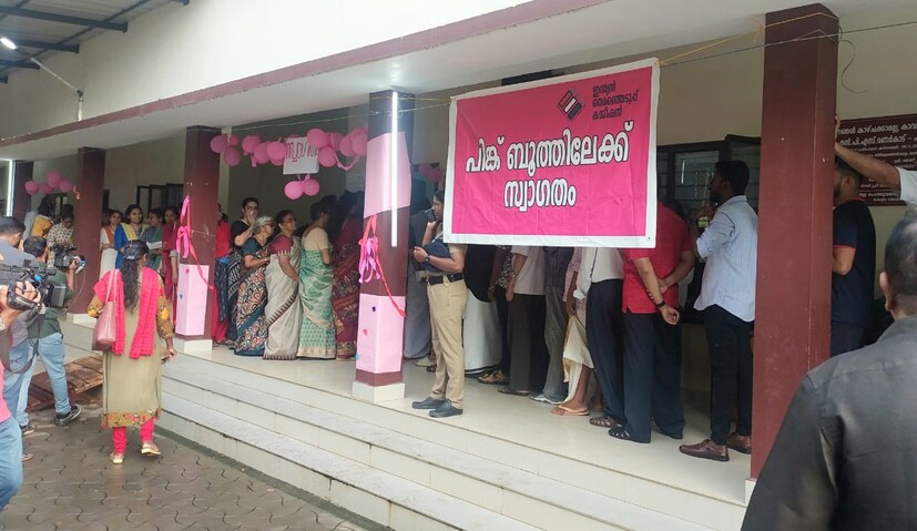  മണർകാട് കണിയാംകുന്ന് ഗവ. എൽ.പി. സ്കൂളിലെ വനിത സൗഹൃദ ബൂത്ത് (ബുത്ത് 72. ) വോട്ടർമാരുടെ നിര