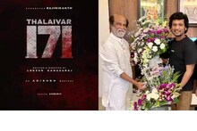 Rajinikanth | ജയിലർ ടീമിനൊപ്പം ലോകേഷ് കനകരാജ്; തലൈവർ 171 പ്രഖ്യാപിച്ചു