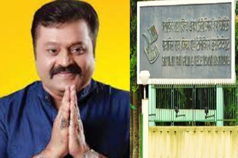  ന്യൂഡല്‍ഹി: നടനും മുന്‍ രാജ്യസഭാംഗവുമായ സുരേഷ് ഗോപിയെ സത്യജിത്ത് റേ ഇന്‍സ്റ്റിറ്റ്യൂട്ട് ഓഫ് ഫിലിം ആന്‍ഡ് ടെലിവിഷന്‍ അധ്യക്ഷനായി നിയമിച്ചതിനെതിരെ പ്രതിഷേധം. നിയമനത്തില്‍ കടുത്ത വിയോജിപ്പ് രേഖപ്പെടുത്തി ഇന്‍സ്റ്റിറ്റ്യൂട്ടിലെ വിദ്യാര്‍ത്ഥി യൂണിയന്‍ പ്രസ്താവന പുറത്തിറക്കി.