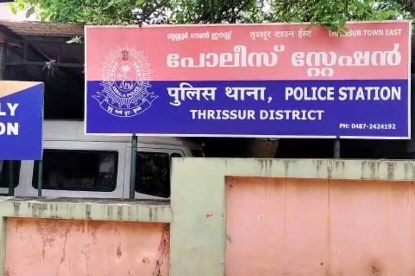  സംഭവത്തില്‍ നഗരത്തിലെ സിസിടിവി ദൃശ്യങ്ങള്‍ കേന്ദ്രീകരിച്ച് പൊലീസ് അന്വേഷണം ഊര്‍ജിതമാക്കി. ജീവനക്കാരില്‍നിന്നും വിവരങ്ങള്‍ ശേഖരിക്കുന്നുണ്ട്. ഇവരുടെ ഫോണ്‍വിളി വിവരങ്ങളടക്കം പൊലീസ് പരിശോധിച്ചുവരികയാണ്. ജൂവലറിയിലെ ജീവനക്കാരായ കല്ലൂർ സ്വദേശി റിന്റോ, അരണാട്ടുകര സ്വദേശി പ്രസാദ് എന്നിവർ കൈയിൽ സൂക്ഷിച്ചിരുന്ന ബാഗാണ് കാറിൽ എത്തിയ സംഘം തട്ടിയെടുത്തത്.