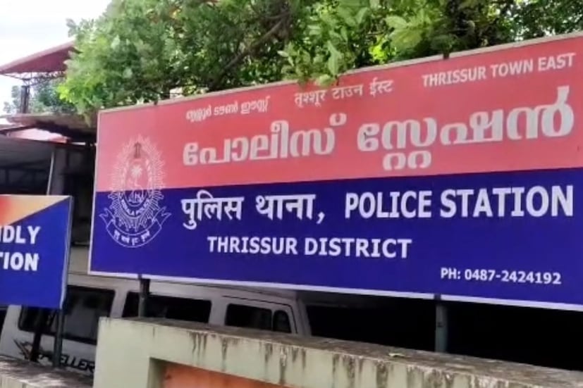  സംഭവത്തില്‍ തൃശൂര്‍ ഈസ്റ്റ് പോലീസ് കേസെടുത്ത് അന്വേഷണം ആരംഭിച്ചിട്ടുണ്ട്. ജൂവറികൾക്ക് സ്വര്‍ണാഭരണങ്ങള്‍ നിര്‍മിച്ചുനല്‍കുന്ന സ്ഥാപനമാണ് ഡി പി ചെയിന്‍സ്. കഴിഞ്ഞദിവസം രാത്രി കന്യാകുമാരി, മാർത്താണ്ഡം ഭാഗത്തുള്ള ജൂവലറികളില്‍ നല്‍കാനുള്ള മൂന്നുകിലോയോളം തൂക്കംവരുന്ന ആഭരണങ്ങളുമായാണ് ജീവനക്കാര്‍ സ്ഥാപനത്തില്‍നിന്ന് പോയത്.