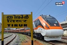 Vande Bharat | ആലപ്പുഴ വഴിയുള്ള വന്ദേഭാരതിന് തിരൂരില്‍ സ്റ്റോപ് അനുവദിച്ചു