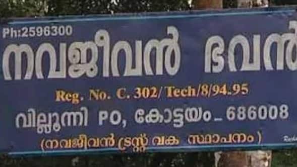 മാനസിക വെല്ലുവിളി നേരിടുന്നവർക്ക് തണലായി "നവജീവന്‍ "