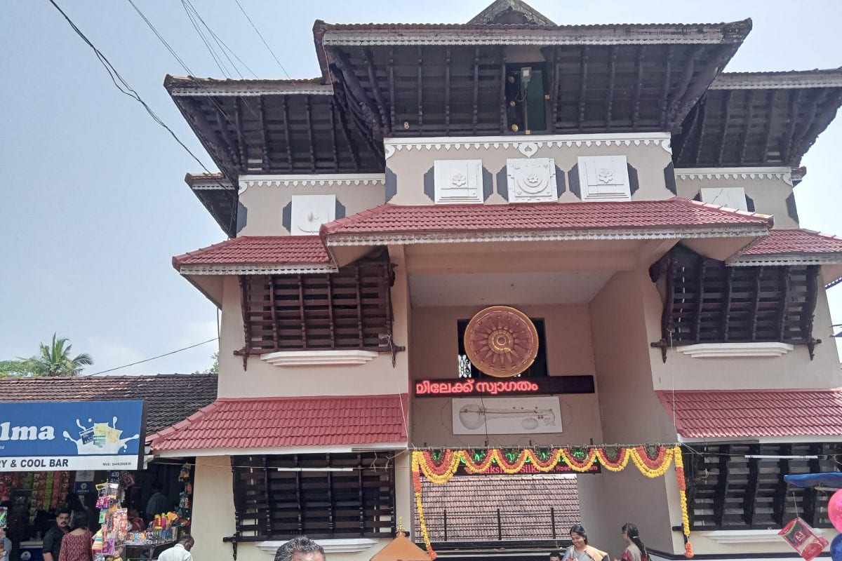 സരസ്വതി പൂജയ്ക്ക് പ്രസിദ്ധമായ "ദക്ഷിണ മൂകാംബിക" എന്നറിയപ്പെടുന്ന പനച്ചിക്കാട് ക്ഷേത്രം