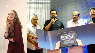 മോണിക്ക ഒരു എ.ഐ സ്റ്റോറി മോണിക്ക ഒരു എ.ഐ സ്റ്റോറി