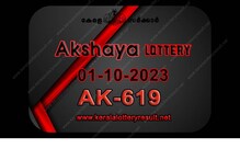 Kerala Lottery Result Today | അക്ഷയ AK-619 ലോട്ടറി ഒന്നാം സമ്മാനമായ 70 ലക്ഷം രൂപ ലഭിച്ച ഭാഗ്യവാൻ ആര്?