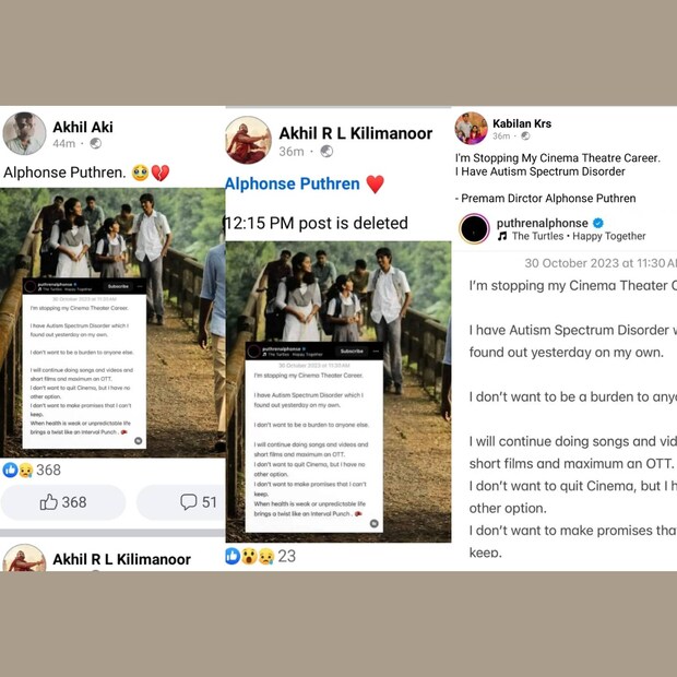  ഫഹദ് ഫാസിൽ നായകനായി 'പാട്ട്' എന്നൊരു ചിത്രം അൽഫോൺസ് പുത്രൻ പ്രഖ്യാപിച്ചിരുന്നു. ഇതിനെക്കുറിച്ച് മറ്റുവിവരങ്ങൾ ഏതും പുറത്തുവന്നില്ല. 'പ്രേമം' സിനിമ നൽകിയ ഹൈപ്പിനൊപ്പം നിൽക്കുന്ന ഒരു ചിത്രം അൽഫോൺസ് പുത്രൻ എടുക്കും എന്ന പ്രതീക്ഷയിലായിരുന്നു പ്രേക്ഷകർ എങ്കിലും 'ഗോൾഡ്' അതിന്റെ അടുത്തെങ്ങും എത്താത്ത ചിത്രമെന്ന് വിധിക്കപ്പെടുകയായിരുന്നു. 