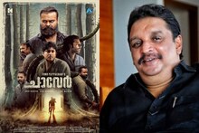 'വ്യാജപ്രചരണങ്ങളിൽ വഞ്ചിതരായി മികച്ച സിനിമാനുഭവം നഷ്ടപ്പെടുത്തരുത്': ചാവേറിന് പിന്തുണയുമായി ഷിബു ബേബി ജോൺ