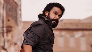 ബാന്ദ്ര 