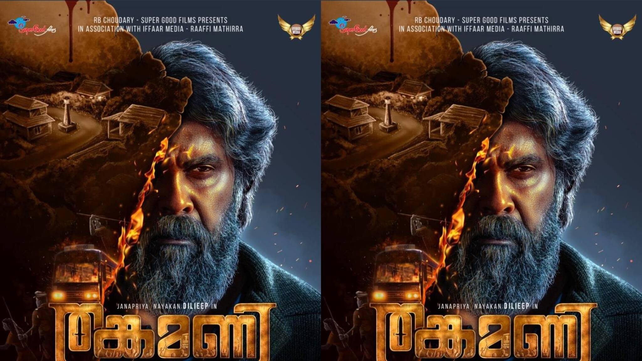 Dileep in Thankamani | ചരിത്രത്തിലെ തീപിടിച്ച അധ്യായത്തിന്റെ 37-ാമത് വാർഷികത്തിൽ ദിലീപിന്റെ 'തങ്കമണി' പോസ്റ്റർ