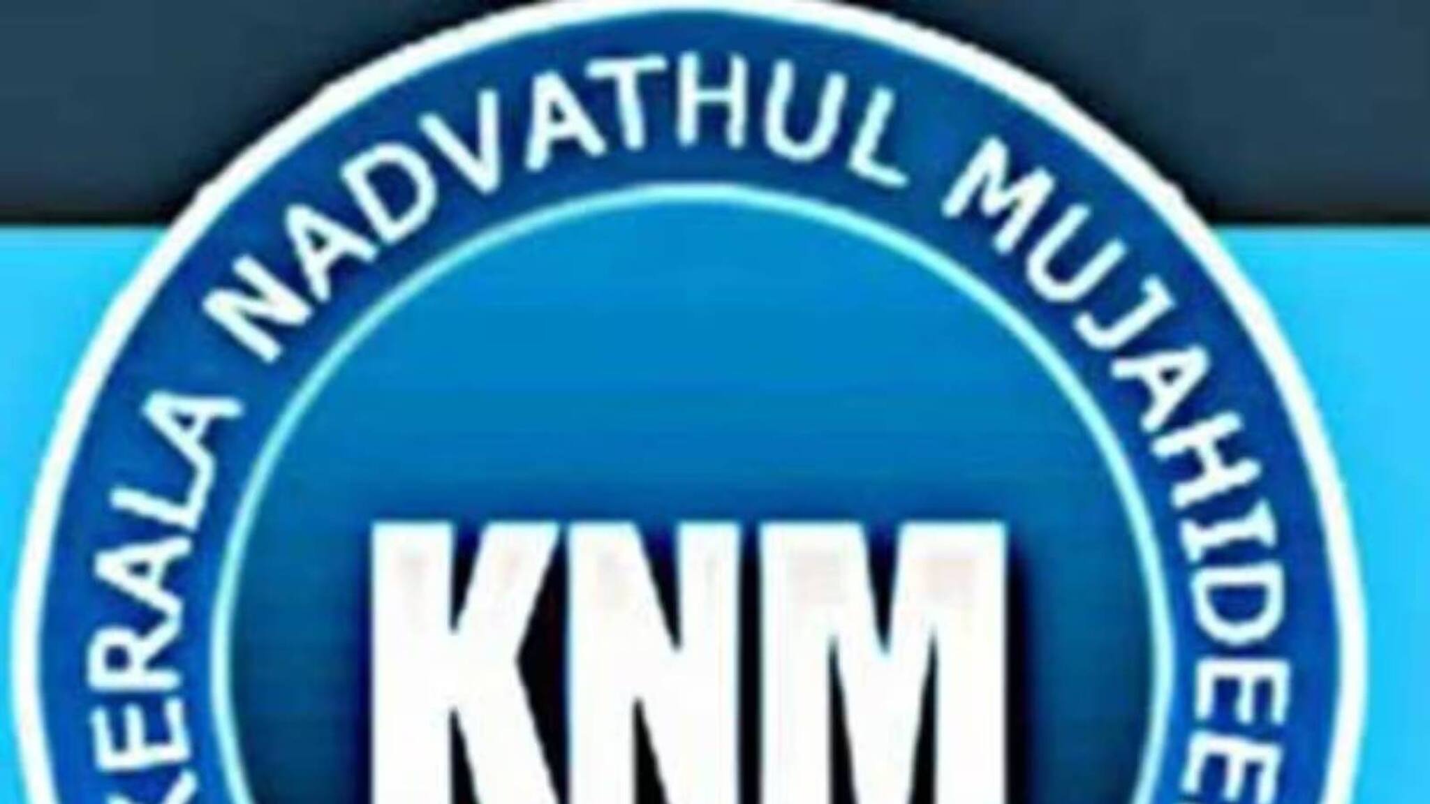 'പലസ്തീൻ ജനതക്ക് വേണ്ടി വെള്ളിയാഴ്ച പള്ളികളിൽ പ്രാർത്ഥന നടത്തണം'; കെ എൻ എം