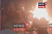 കളമശേരി സ്ഫോടനത്തിൽ മരണം മൂന്ന്; വെന്‍റിലേറ്ററിലായിരുന്ന 12കാരി മരിച്ചു