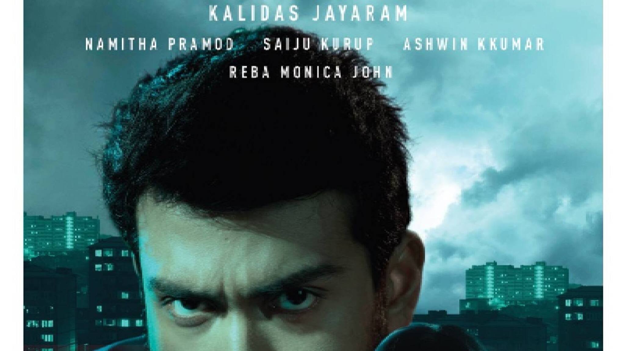 Kalidas Jayaram | ജാക്ക് ആൻഡ് ജില്ലിനു ശേഷം കാളിദാസ് ജയറാം നായകനാവുന്ന 'രജനി' തിയേറ്ററിലേക്ക്; റിലീസ് ഉറപ്പിച്ചു