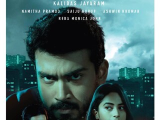 രജനി