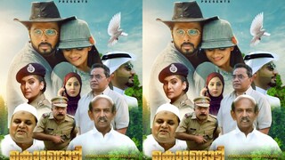 കൊണ്ടോട്ടി പൂരം