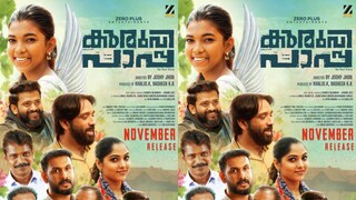 കുരുവിപാപ്പ