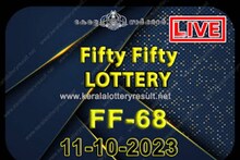 Kerala Lottery Result Today | Fifty Fifty FF-68 ഒന്നാം സമ്മാനമായ ഒരുകോടി രൂപ ലഭിച്ച ഭാഗ്യവാനാര്?