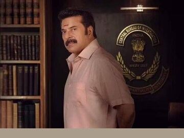സി.ബി.ഐ.