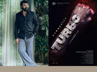 ടർബോ ടർബോ