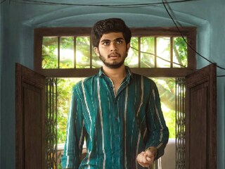ഐ ആം കാതലൻ