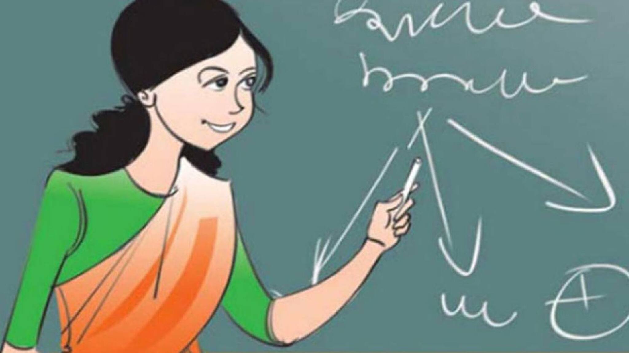 ബി.എഡ്  എടുക്കാൻ വരട്ടെ; അധ്യാപക വിദ്യാഭ്യാസം അടിമുടിമാറുമെന്ന് സൂചന