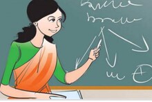 ബി.എഡ്  എടുക്കാൻ വരട്ടെ; അധ്യാപക വിദ്യാഭ്യാസം അടിമുടിമാറുമെന്ന് സൂചന