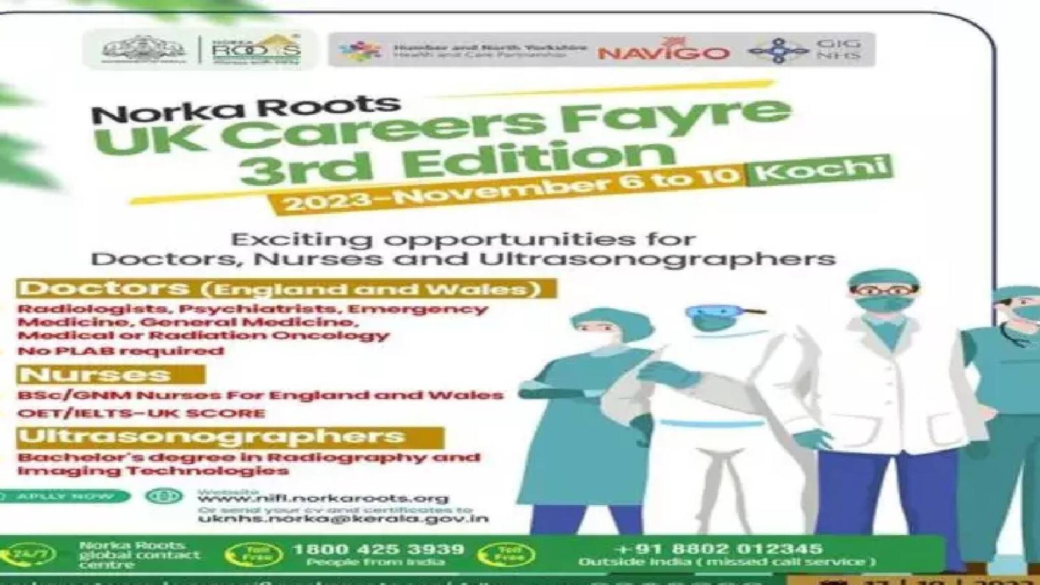 `നോര്‍ക്ക- യു.കെ. കരിയര്‍ ഫെയര്‍  നവംബര്‍ 6 മുതല്‍ 10 വരെ കൊച്ചിയില്‍; അപേക്ഷിക്കുന്നോ?