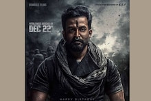 വരദരാജ മന്നാർക്ക് ഹാപ്പി ബർത്ത്ഡേ; പൃഥ്വിരാജിന് ജന്മദിനാശംസയുമായി സലാർ ടീം