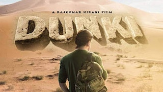 ഡങ്കി ഡങ്കി