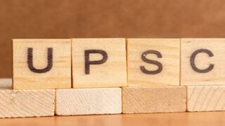 യുപിഎസ്‌സി