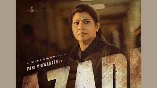 ആസാദി ആസാദി