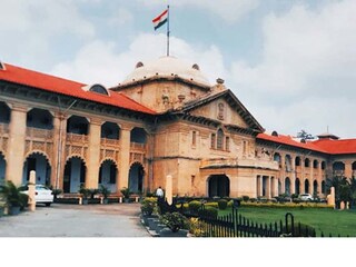 അലഹബാദ് ഹൈക്കോടതി