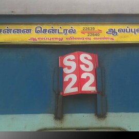 ട്രെയിൻ 13 മണിക്കൂർ വൈകി; യാത്ര മുടങ്ങിയ ആൾക്ക് 60000 രൂപ നഷ്ടപരിഹാരം നൽകാൻ ഉത്തരവ്