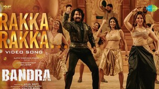 ബാന്ദ്ര