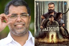 'ചാവേർ സിനിമ കണ്ണൂർ സെൻട്രൽ ജയിലിൽ സൗജ്യന്യമായി പ്രദർശിപ്പിക്കണം' എ.പി അബ്ദുള്ളക്കുട്ടി