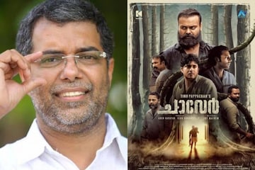 'ചാവേർ സിനിമ കണ്ണൂർ സെൻട്രൽ ജയിലിൽ സൗജ്യന്യമായി പ്രദർശിപ്പിക്കണം' എ.പി അബ്ദുള്ളക്കുട്ടി 'ചാവേർ സിനിമ കണ്ണൂർ സെൻട്രൽ ജയിലിൽ സൗജ്യന്യമായി പ്രദർശിപ്പിക്കണം' എ.പി അബ്ദുള്ളക്കുട്ടി