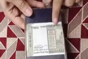 മൊബൈൽ കവറിൽ പണം സൂക്ഷിച്ചാൽ ഫോണിന് തീപിടിക്കുമോ? വീഡിയോ വൈറൽ