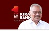 ‘കൃത്രിമം നടത്തിയ ബാങ്കുകൾക്ക് സഹായമില്ല’; കരുവന്നൂരിൽ സഹായം ആവശ്യപ്പെട്ടിട്ടില്ലെന്ന് കേരള ബാങ്ക് പ്രസിഡന്റ്