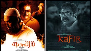 കാഫിര്‍ സിനിമയുടെ പോസ്റ്റര്‍