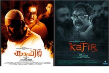 താടി വെച്ചാൽ തീവ്രവാദിയാകുമോ ? പ്രതാപ് പോത്തൻ ചിത്രം കാഫിർ 'കളമശേരി' സംഭവത്തിന് ശേഷം വീണ്ടും ചർച്ചയാകുന്നു