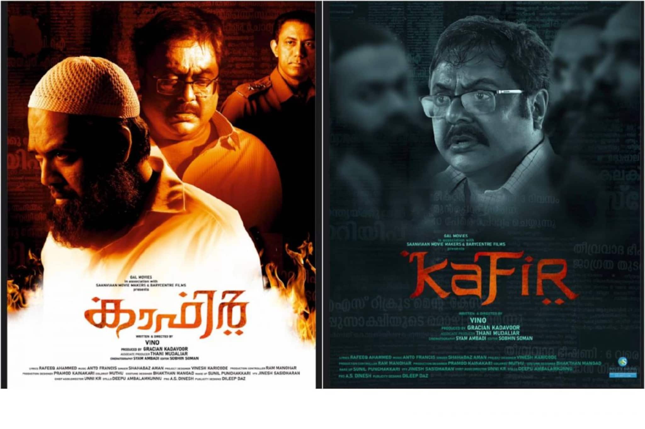 താടി വെച്ചാൽ തീവ്രവാദിയാകുമോ ? പ്രതാപ് പോത്തൻ ചിത്രം കാഫിർ 'കളമശേരി' സംഭവത്തിന് ശേഷം വീണ്ടും ചർച്ചയാകുന്നു