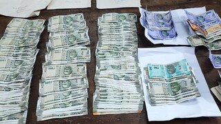 പിടിച്ചെടുത്ത പണം